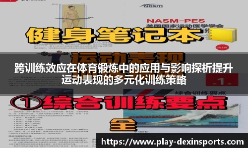 德信体育官方网站
