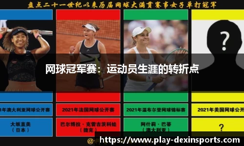 德信体育官方网站