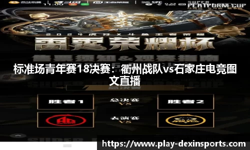 德信体育官方网站