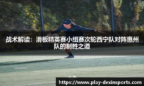 德信体育平台