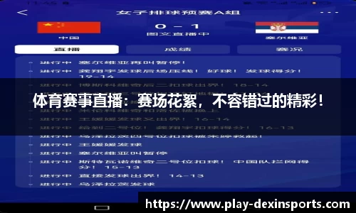 德信体育平台