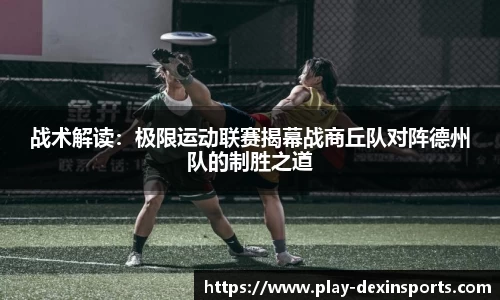 德信体育官方网站