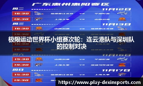 德信体育官方网站