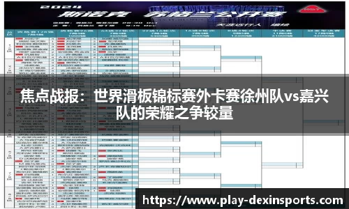 德信体育