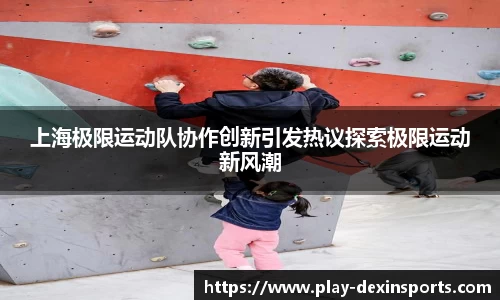 德信体育官方网站