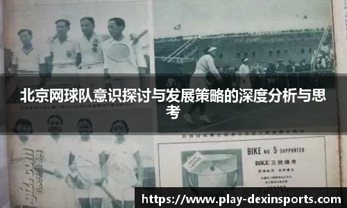 德信体育官方网站