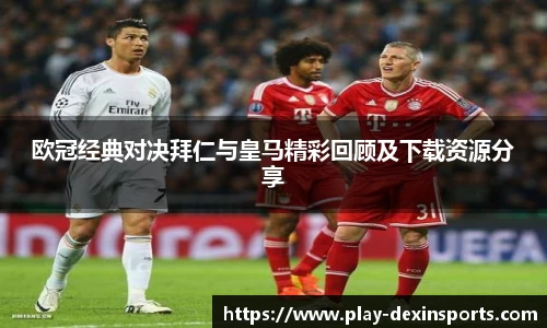 德信体育官方网站